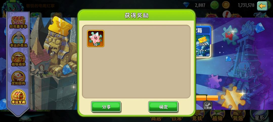 又被演了 1