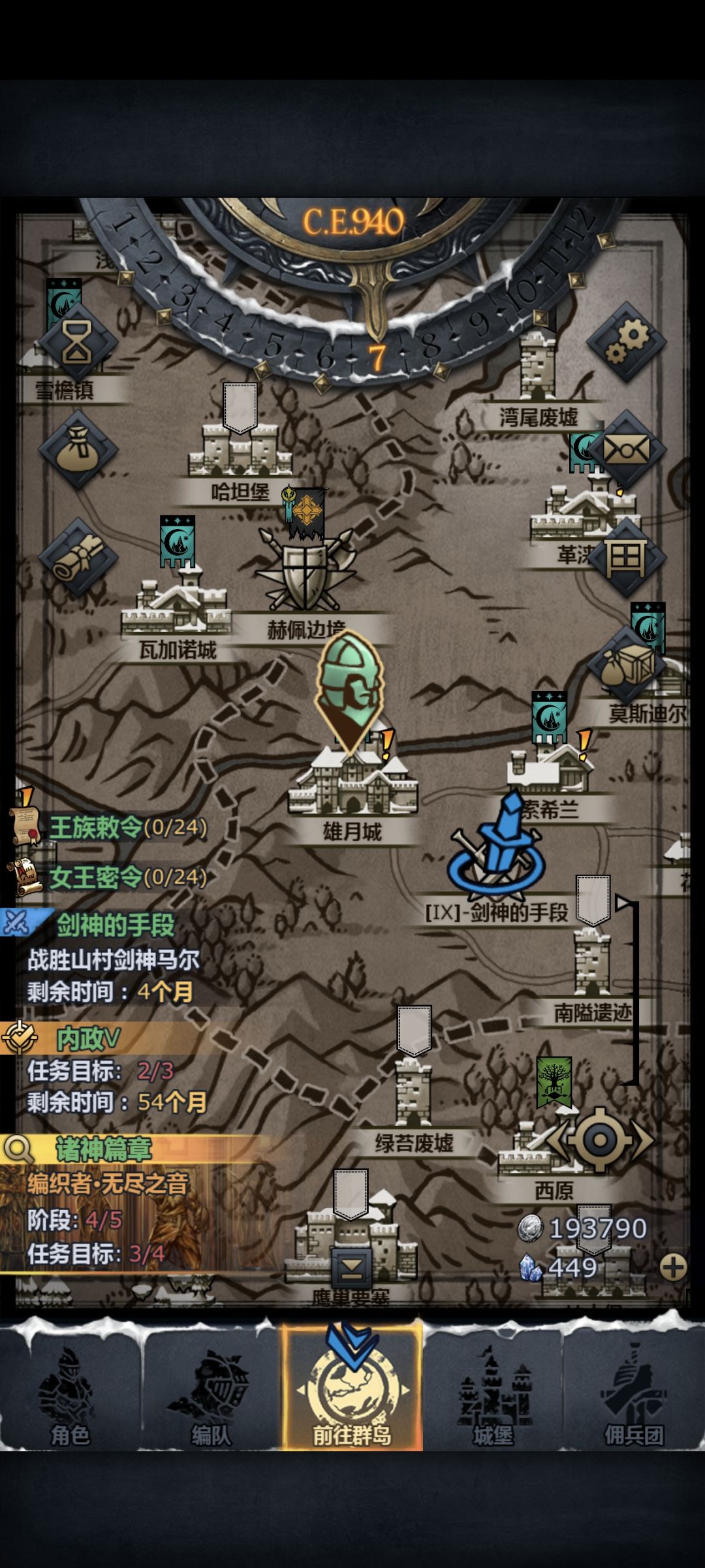 940年六尊纪念 2