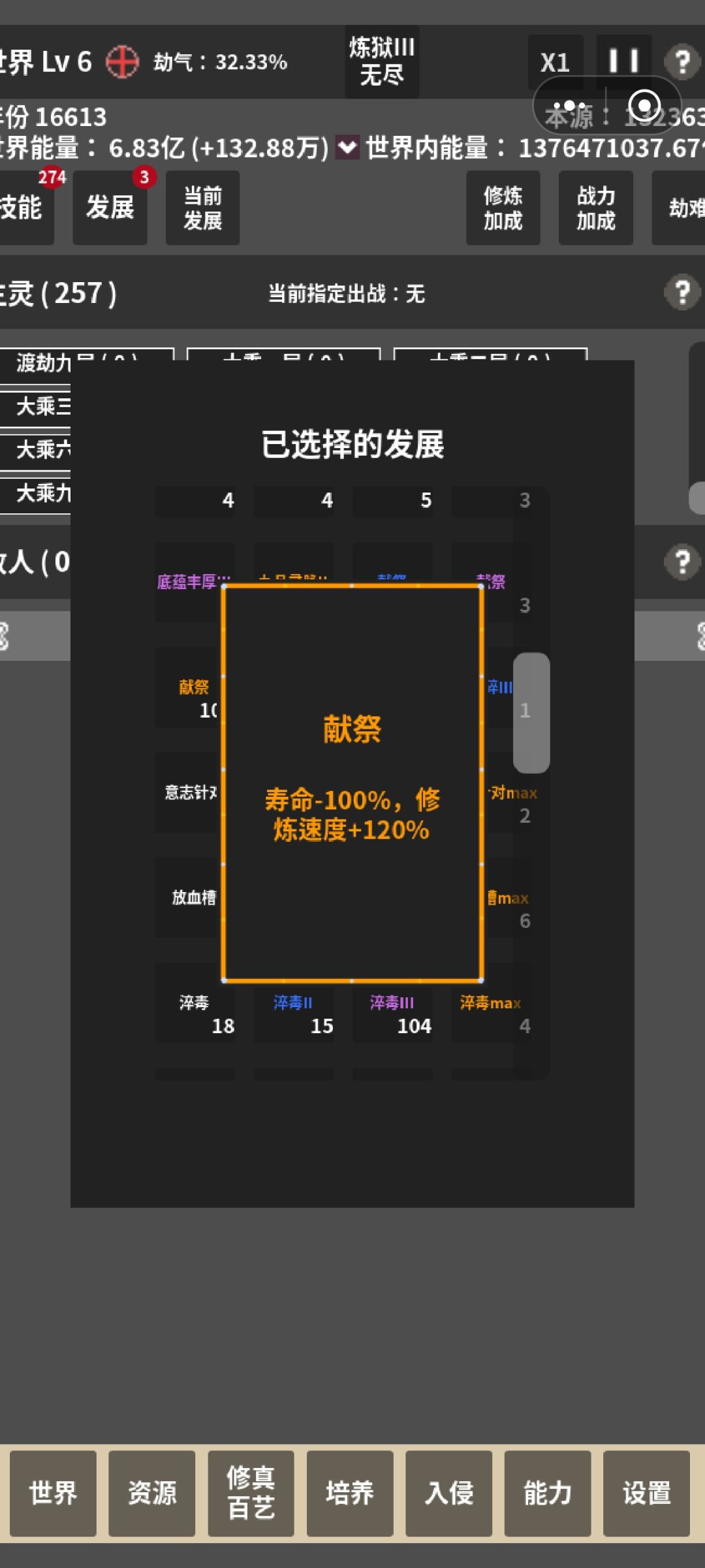 什么叫寿命为负数?什么叫人数不够? 1