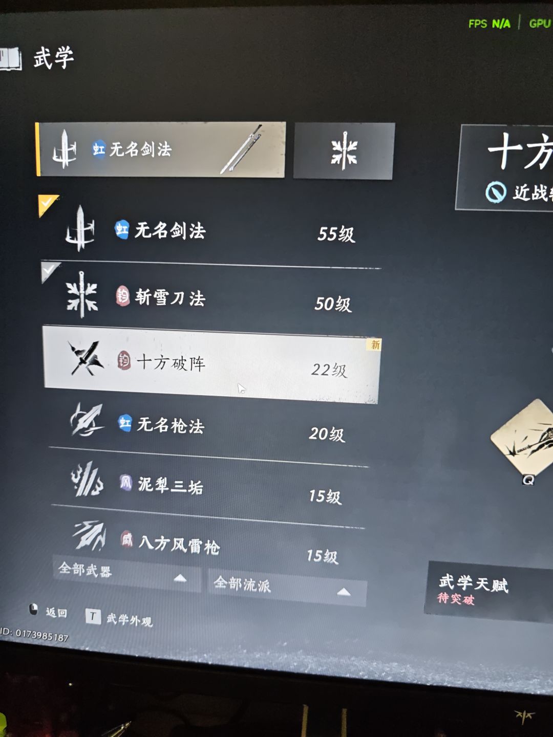 太多了 太多了 2