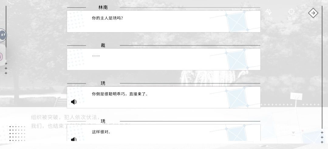 浅推理一下截图