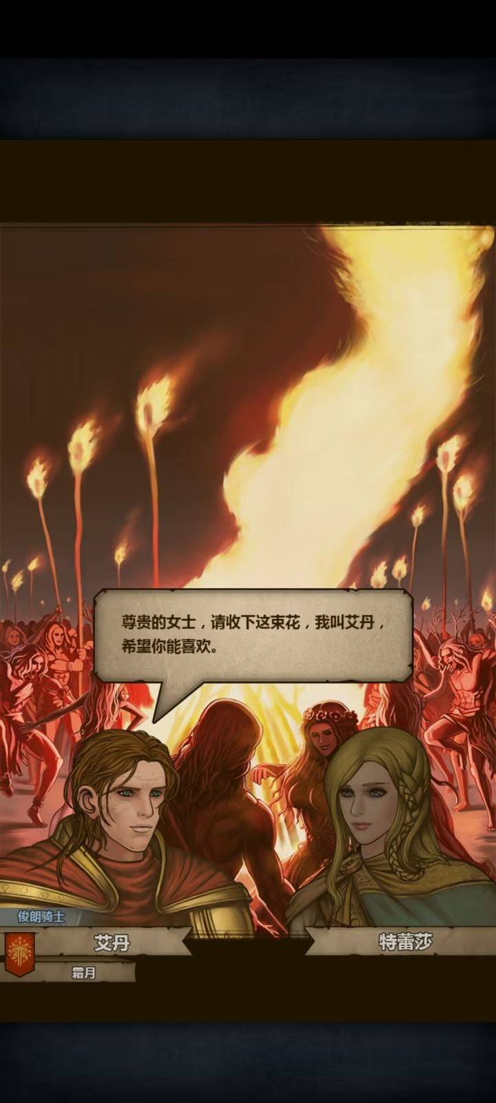 茜尔莎截图