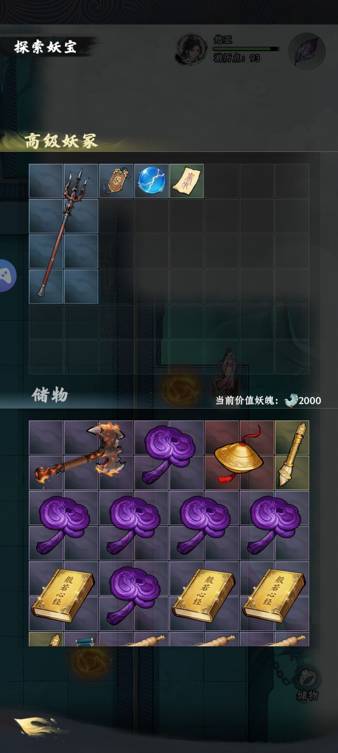 出红是真出红,墨迹也是真墨迹 1