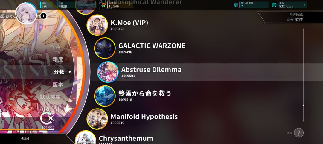 就当这是AP吧 2