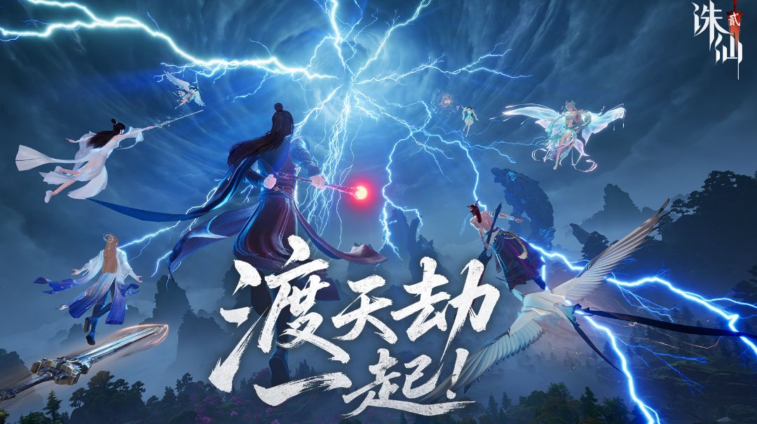 诛仙新服交易行赚钱核心逻辑截图