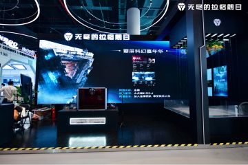 《无尽的拉格朗日》霸屏”科幻嘉年华——同盟风采集锦