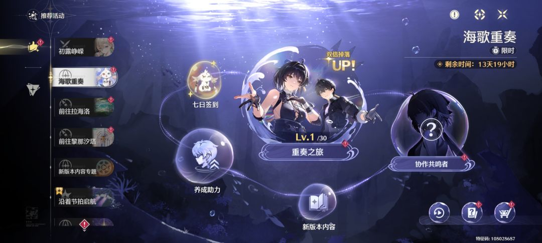 是回坑还是重开 2