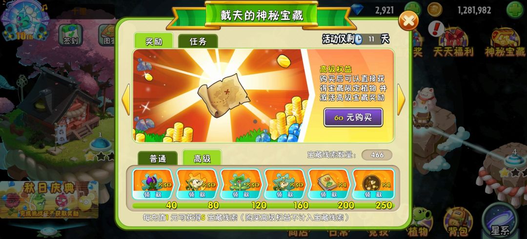 兄弟们,这个东西值得买吗 1