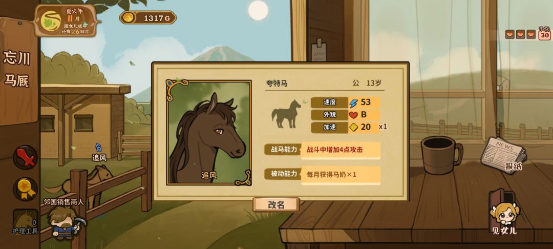 这是bug吗 1
