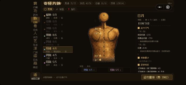 这阴维的最后两个在哪里？都找不到截图
