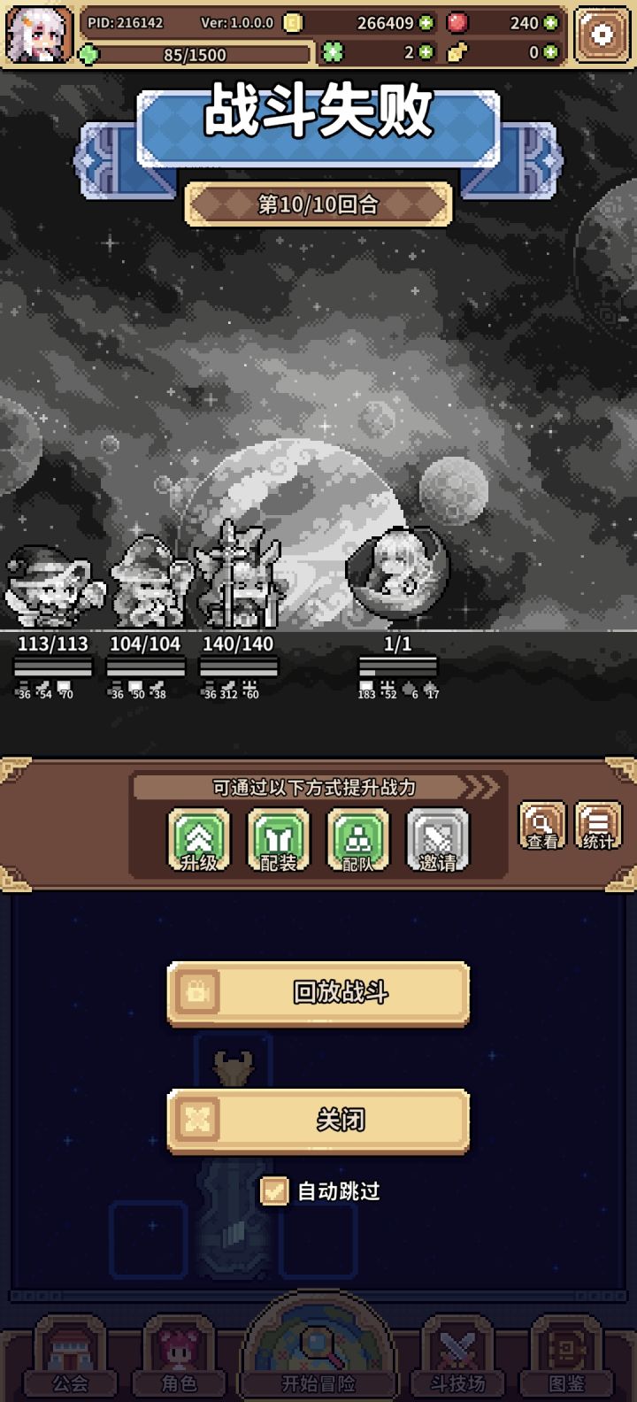 萌新求问截图