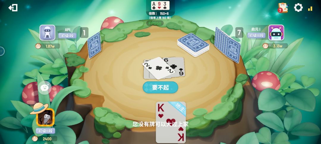 本来能赢的 2