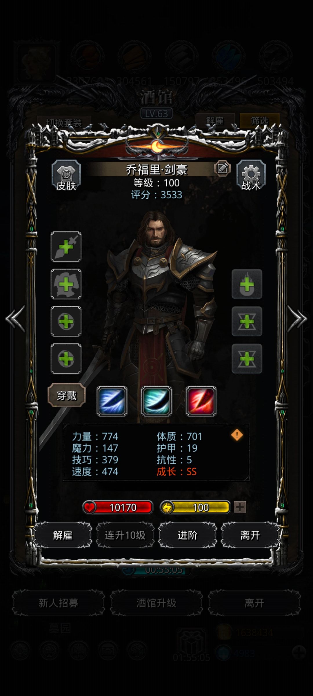 大极掉到极品 2