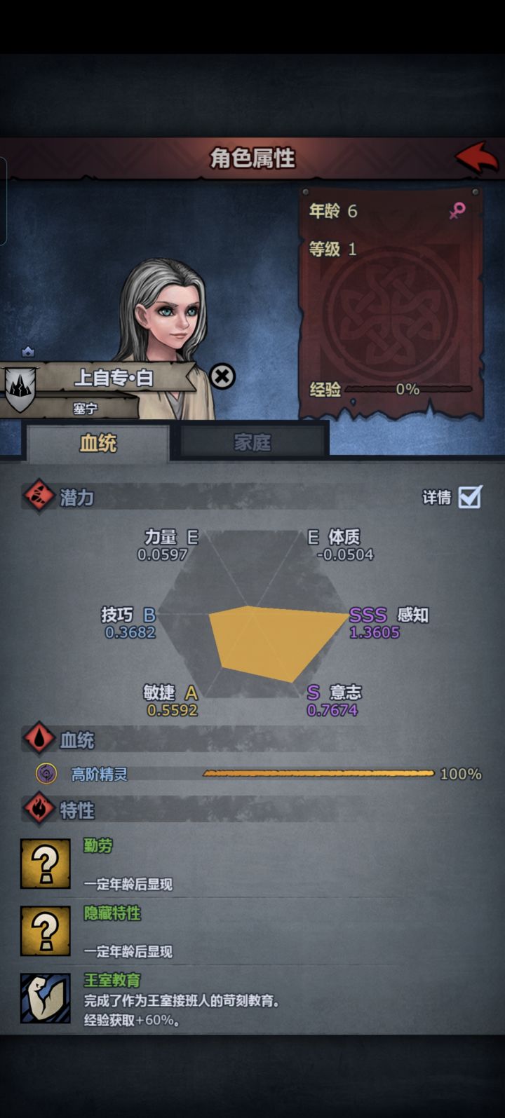 老登前来求助截图