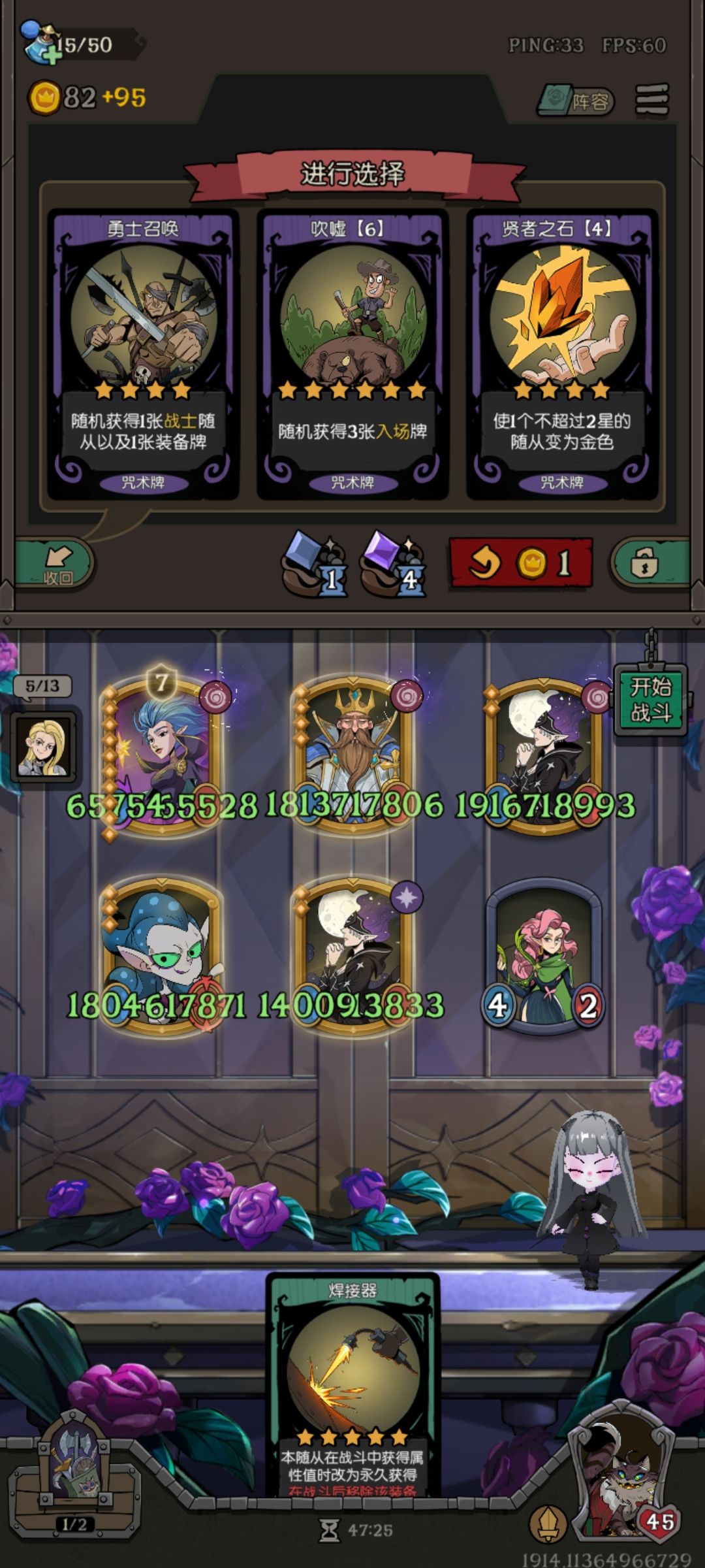 五回合六本满血倒转 1