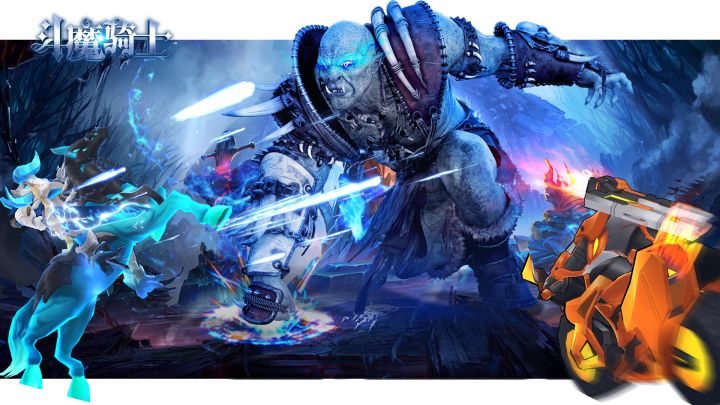 【斗魔骑士】钢骑升级基本路线截图