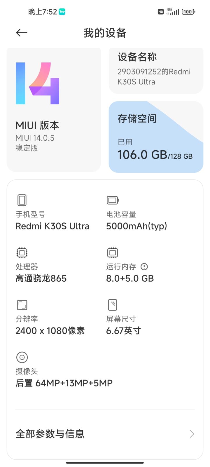 不玩鸣潮是因为截图