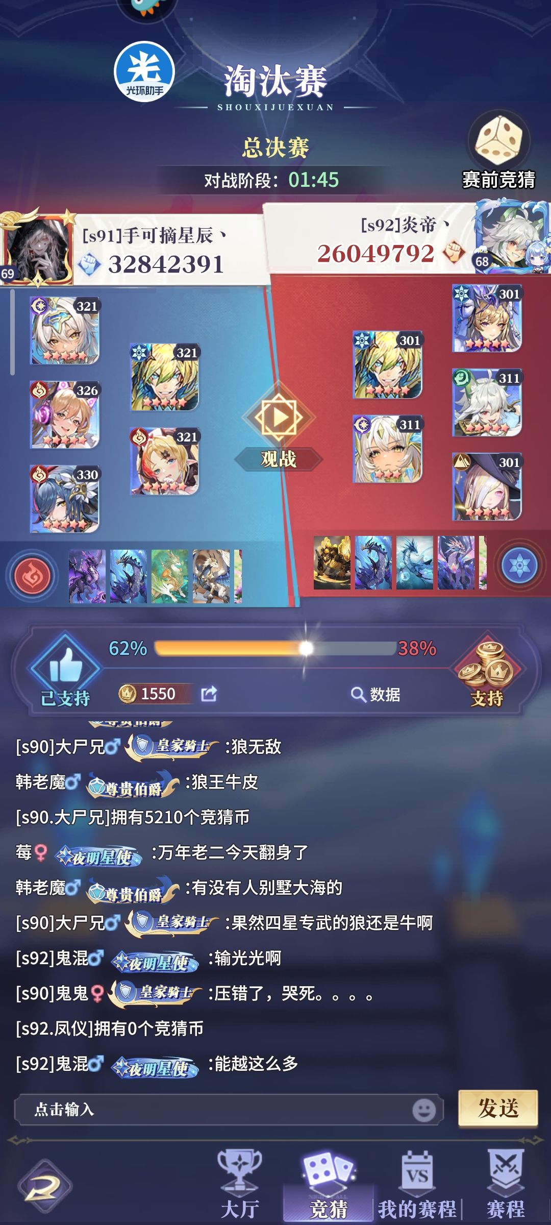 狼无敌哈哈 1