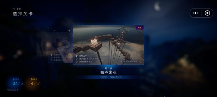 不是最快，那如果是最慢呢？截图