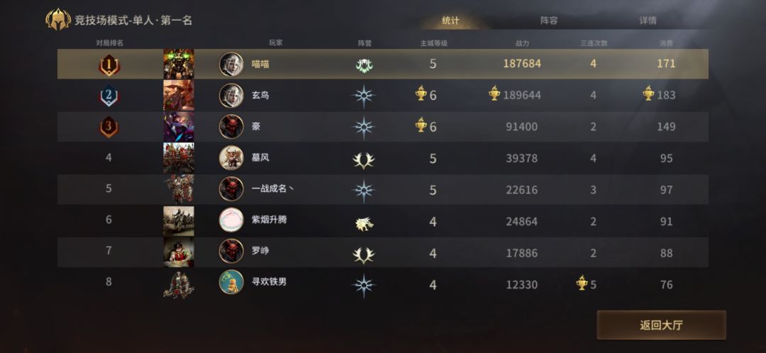 动态图片 4