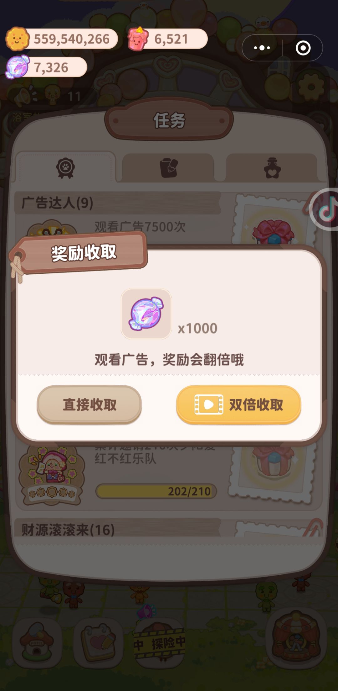 动态图片 1