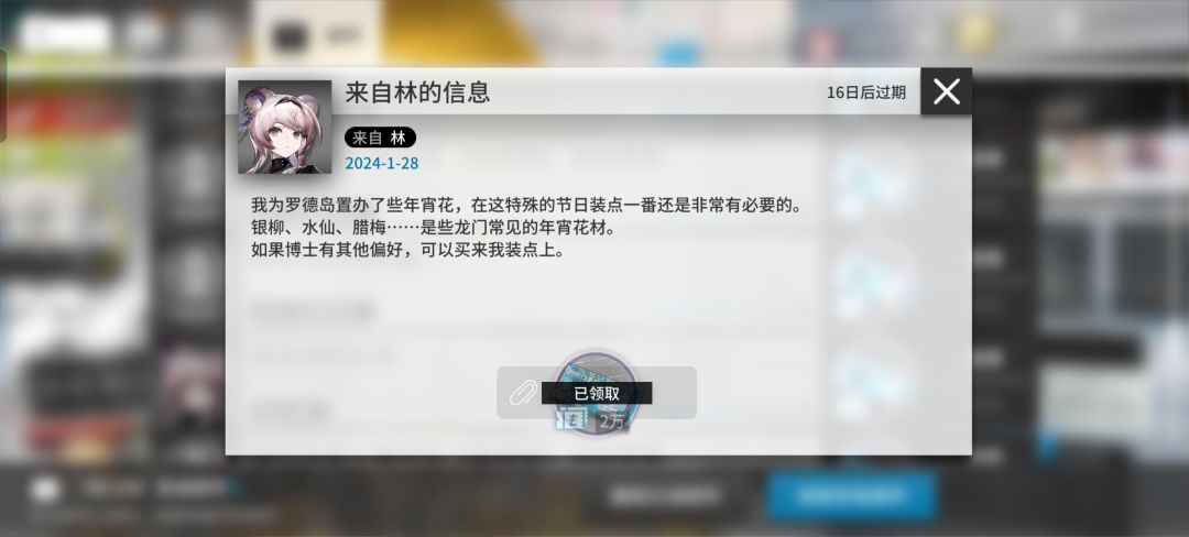 不会还有人没领这两个兑换码吧 2