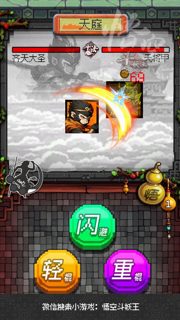 “往事管他谁是谁，今日方知我是我” 2