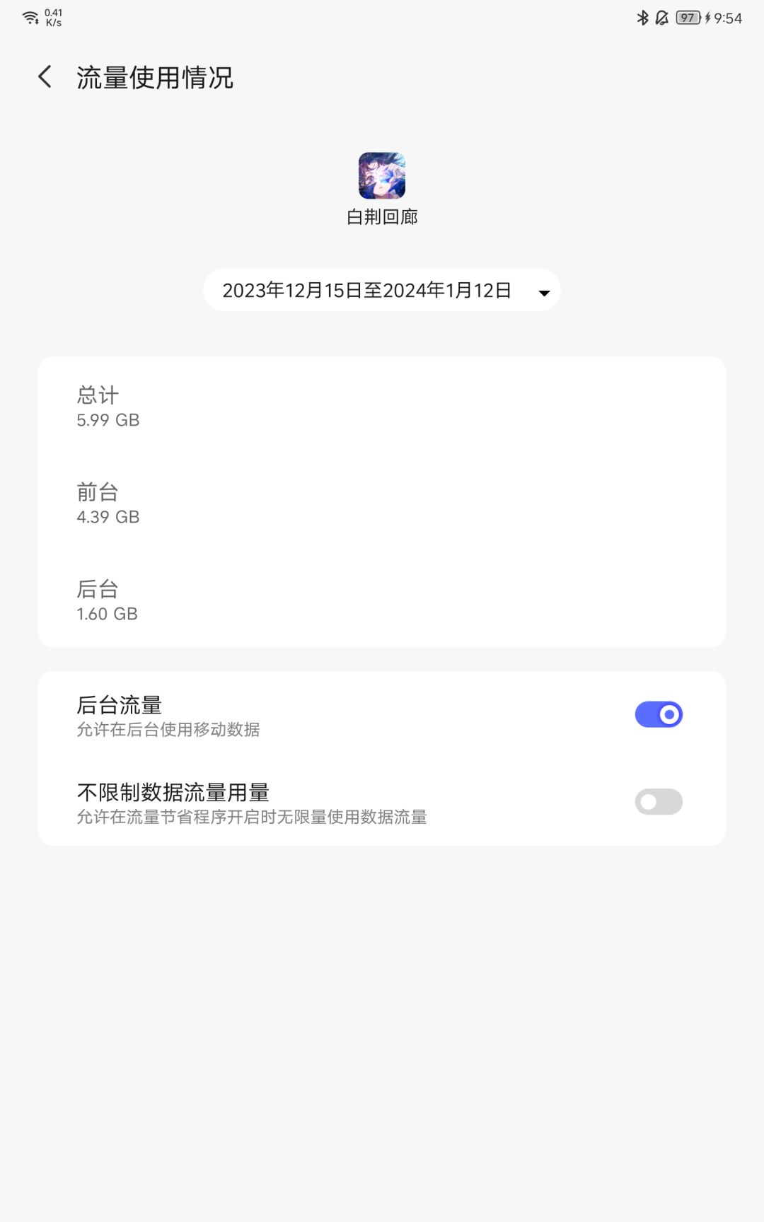 有些人是真的乐别人喜欢等于别人在洗哈哈哈 2