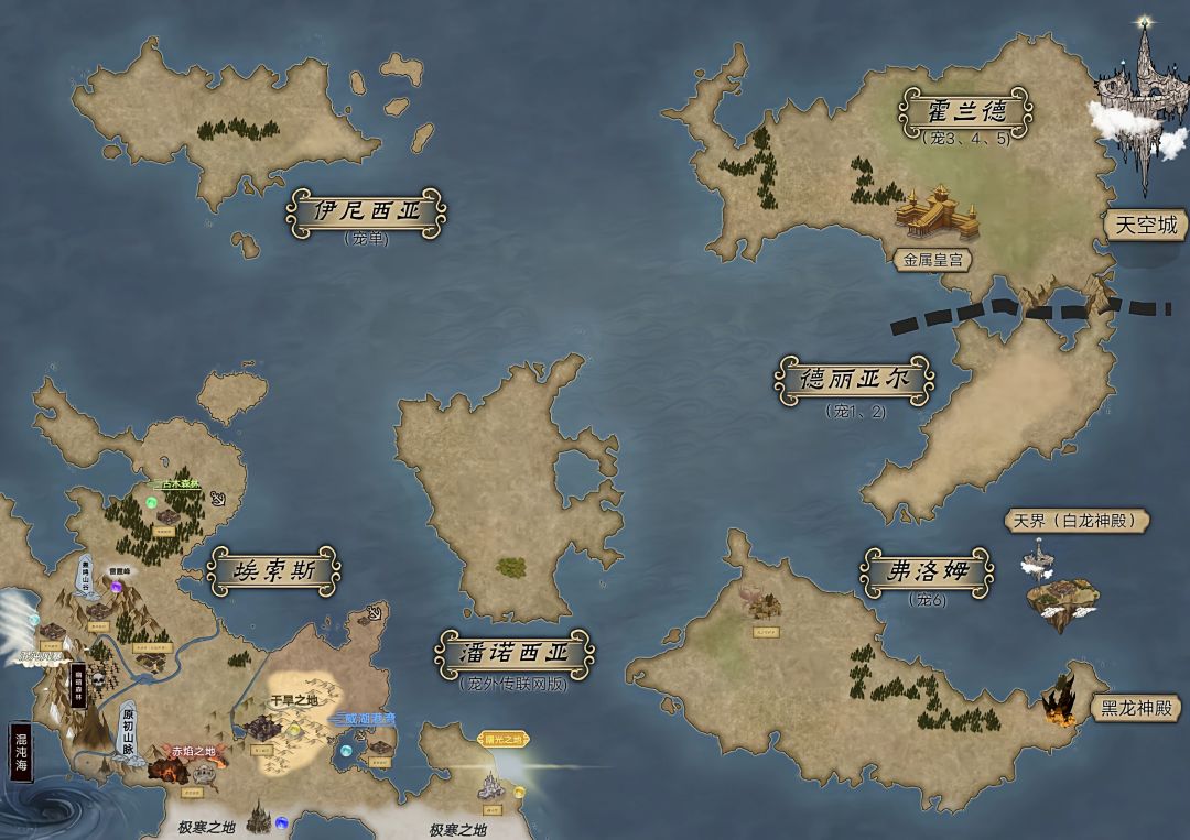 宠物王国后续1~6+大概有五个地区地图概念图 3