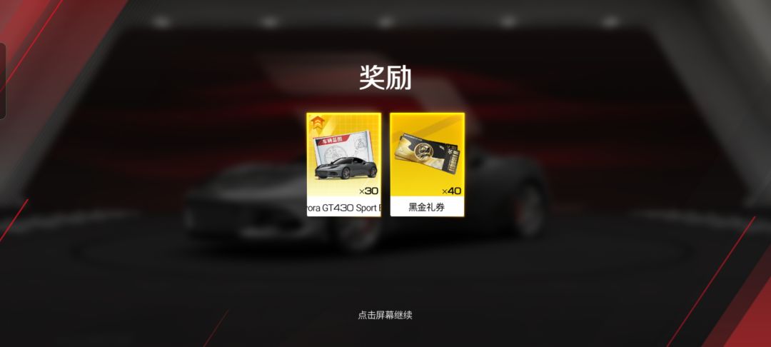 路特斯我谢谢你 3