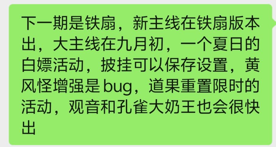 关于罪鸭直播的浅谈 2