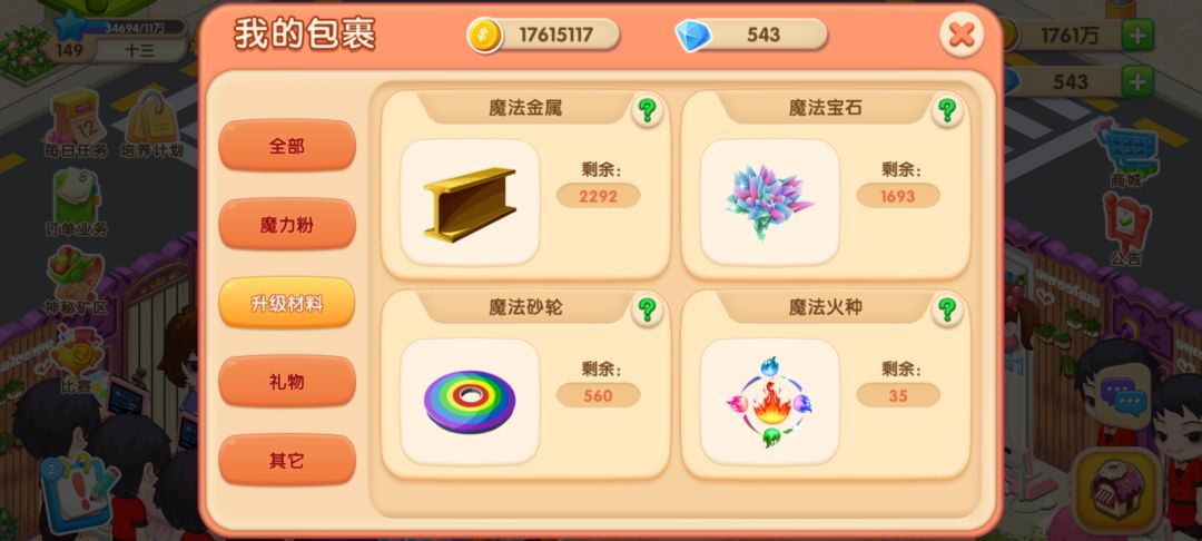 动态图片 2