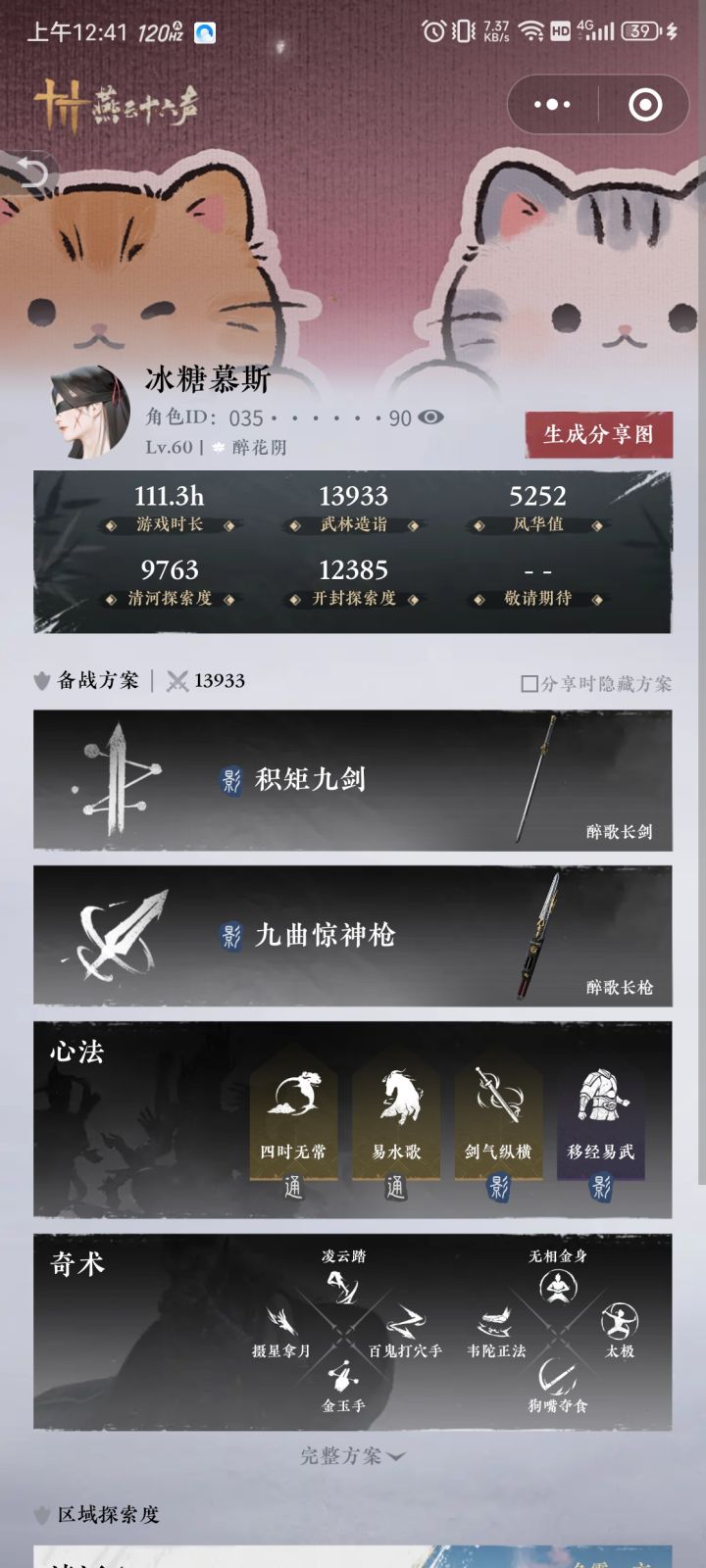 随便问,看到了会回答。截图