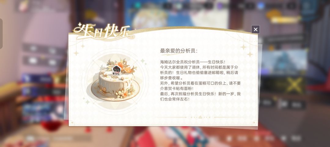 跟苔丝同一天生日 2