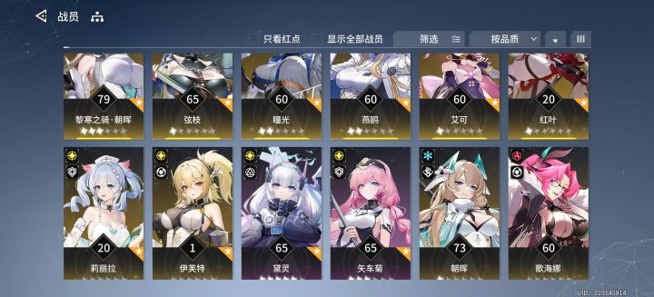 萌新求教,谢谢大佬了截图
