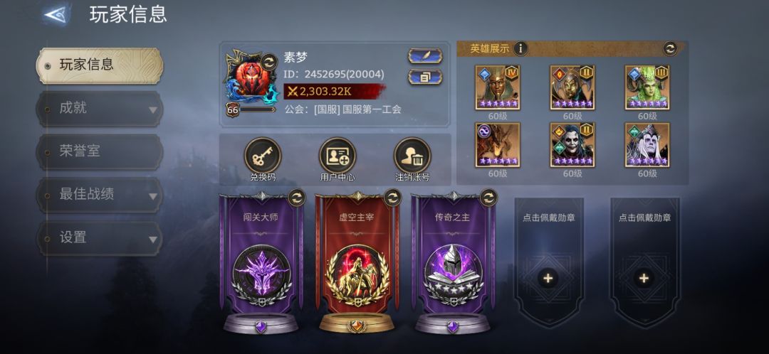 记录万氪抽不到领主 3