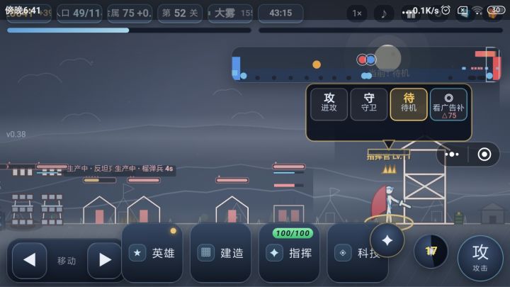 这是bug还是什么截图
