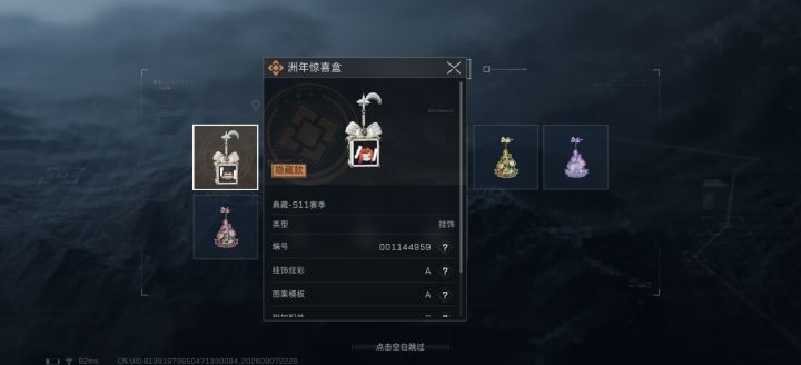 入坑晚,这是啥东西?这么贵。。。截图