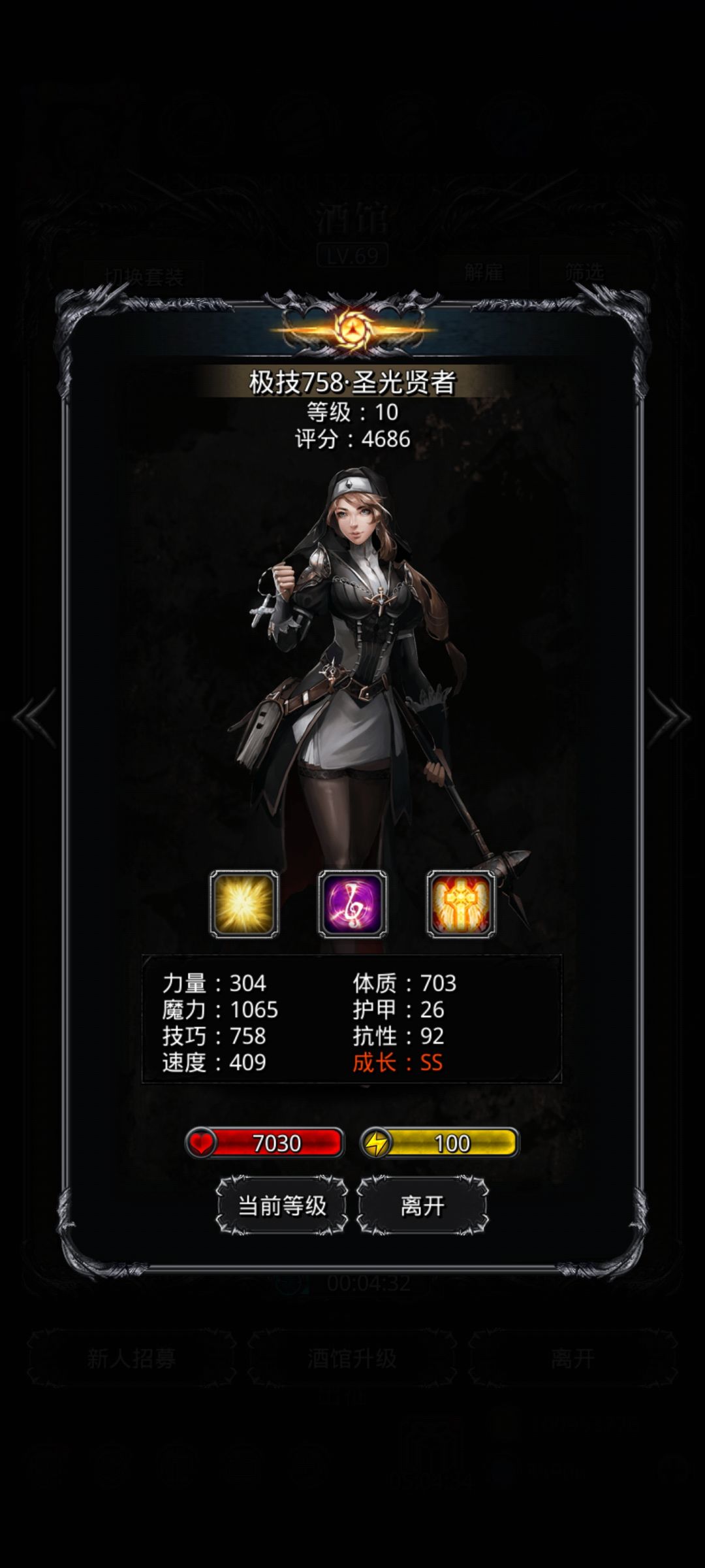 一千万就出了这三个 3