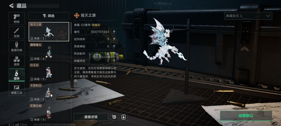 三百抽出三条龙 1