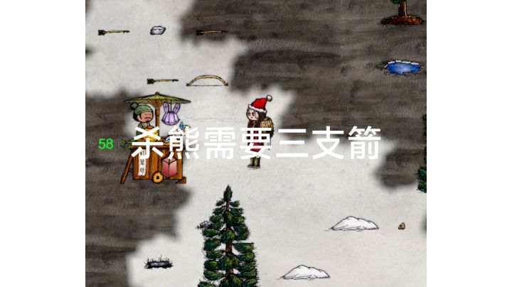 (萌新向视频)如何猎杀熊、狼、蛇、猪的视频截图