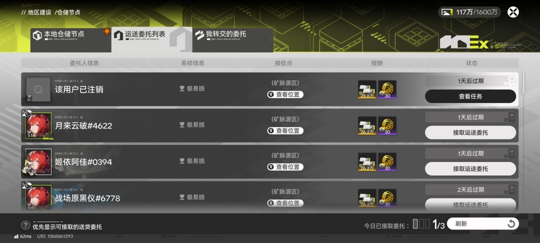 绷 1
