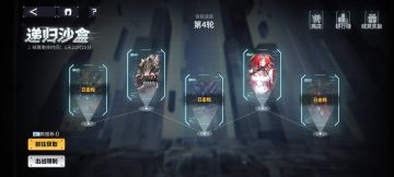 [递归沙盒]浅解