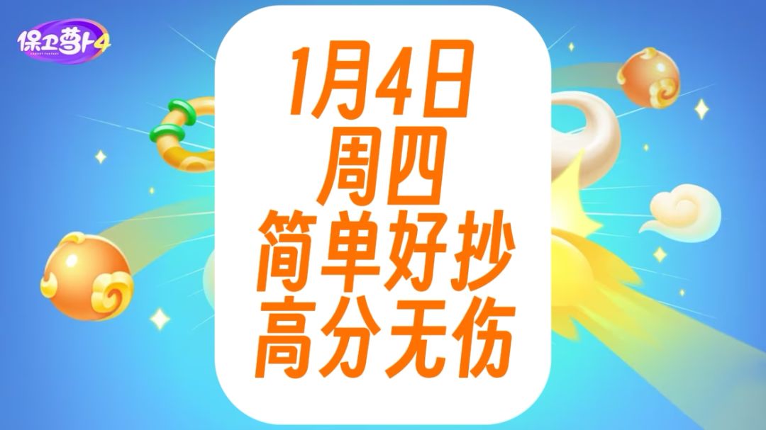video-3863201