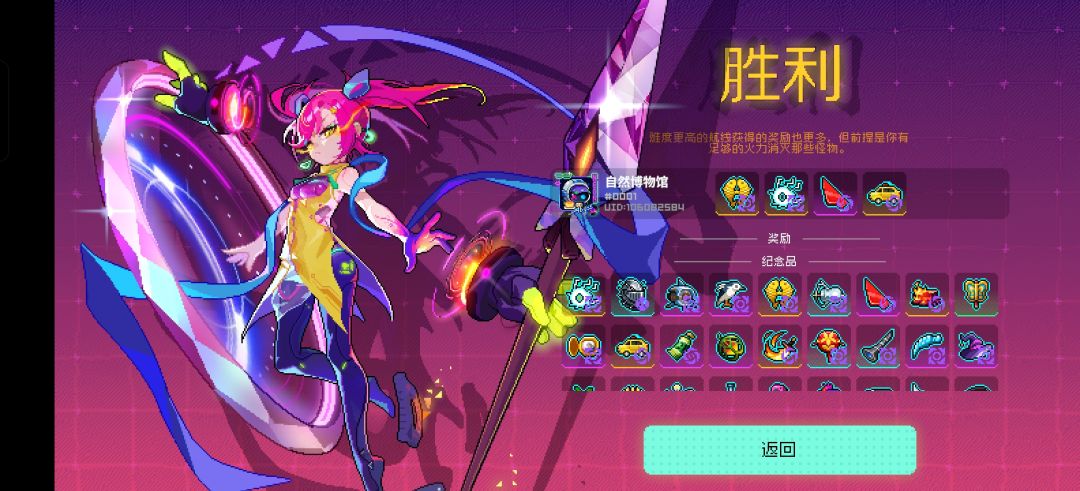 霓虹又出BUG 2