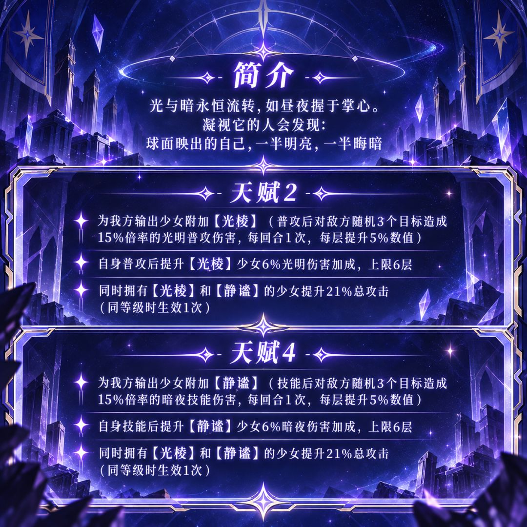 新红鸣武 2