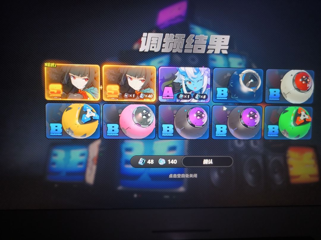 不是这对吗 平时都非爆了 2