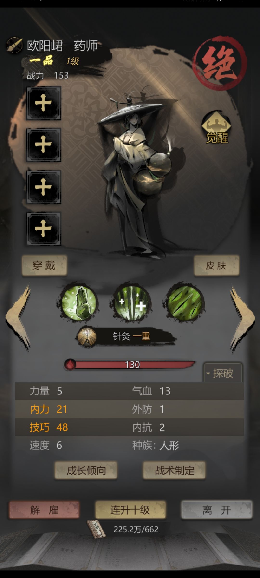 各位大佬请教一下 1