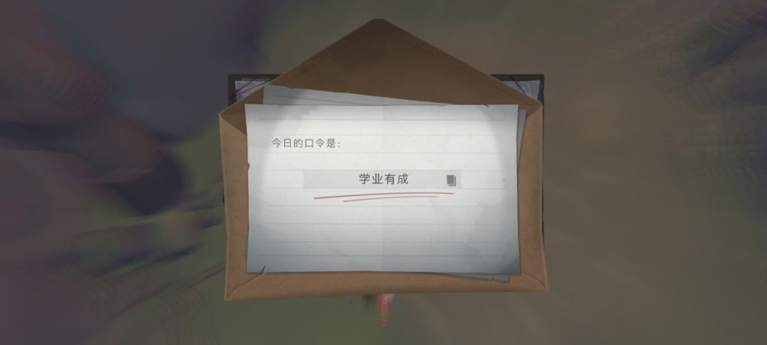 10.1财神口令 3