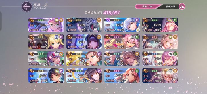 新手截图